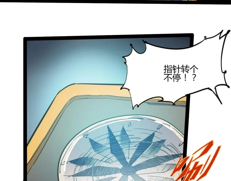 完结话 下一个世纪 第41页