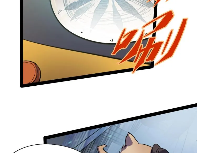 完结话 下一个世纪 第42页