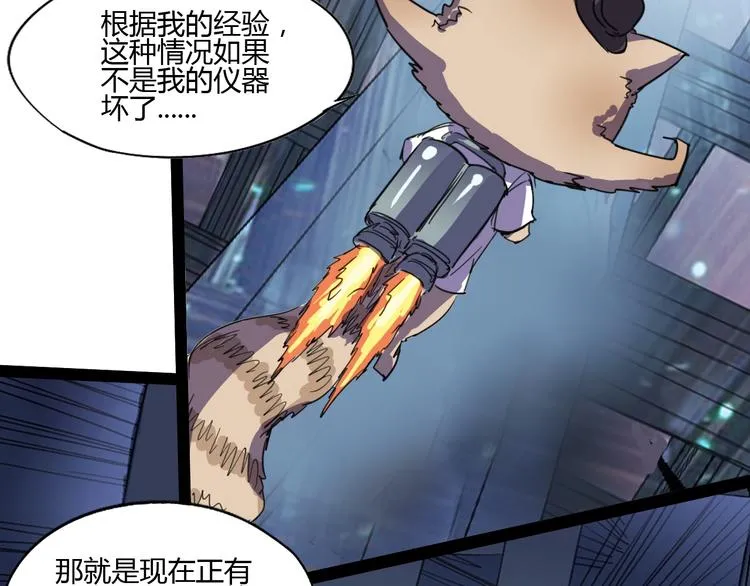 完结话 下一个世纪 第43页