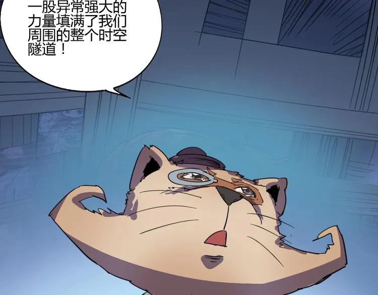 完结话 下一个世纪 第44页