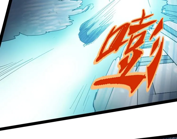 完结话 下一个世纪 第51页