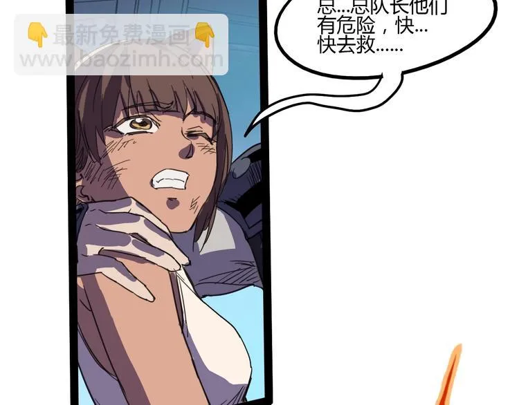 完结话 下一个世纪 第58页