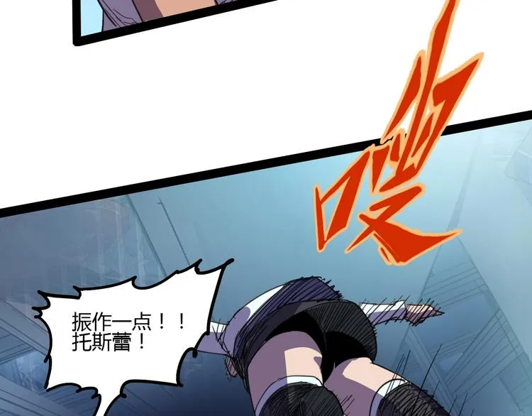 完结话 下一个世纪 第59页