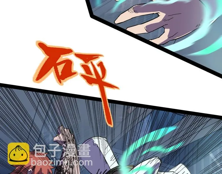 完结话 下一个世纪 第62页