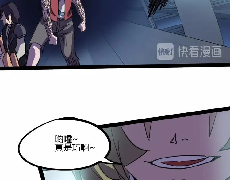 完结话 下一个世纪 第65页