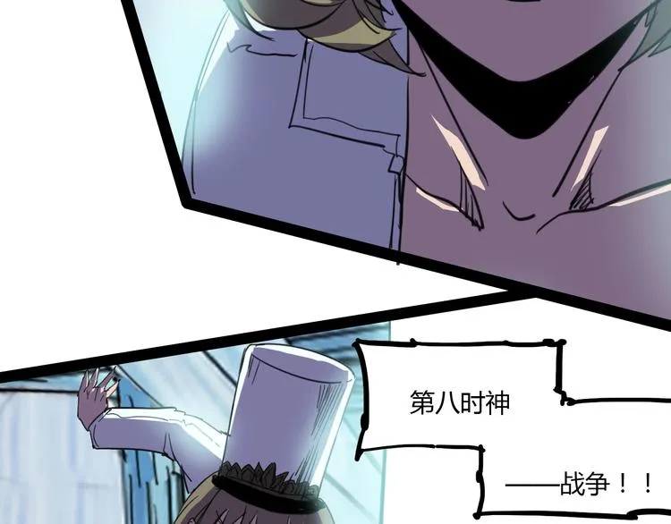 完结话 下一个世纪 第66页