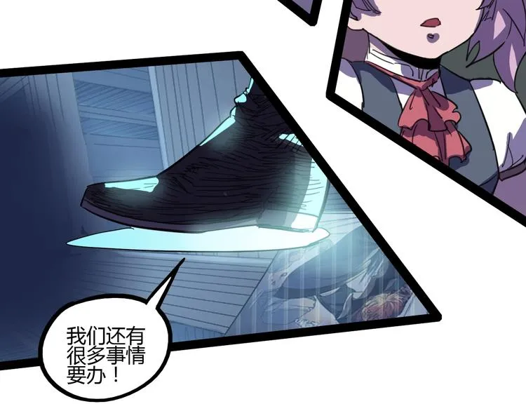 完结话 下一个世纪 第71页