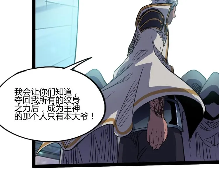 完结话 下一个世纪 第95页