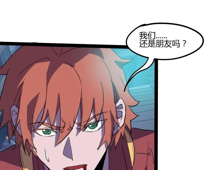 完结话 下一个世纪 第98页