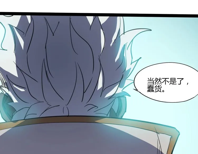 完结话 下一个世纪 第101页