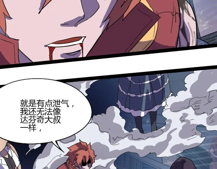 完结话 下一个世纪 第107页