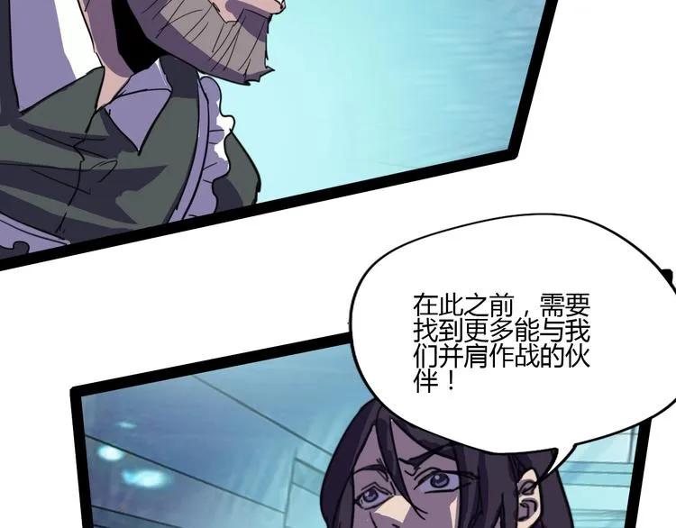 完结话 下一个世纪 第110页