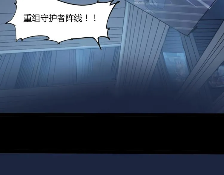 完结话 下一个世纪 第112页