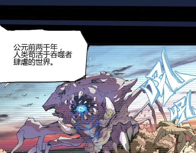 完结话 下一个世纪 第113页