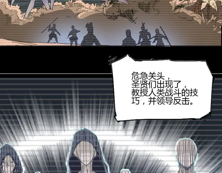 完结话 下一个世纪 第114页