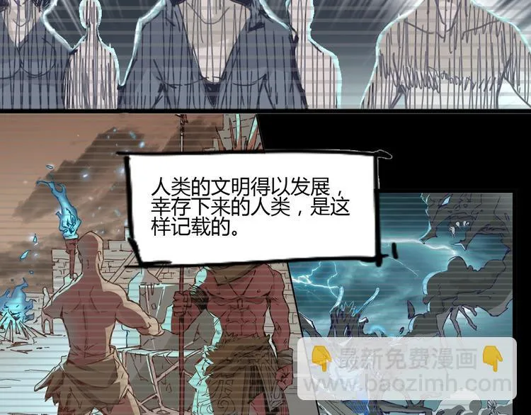 完结话 下一个世纪 第115页