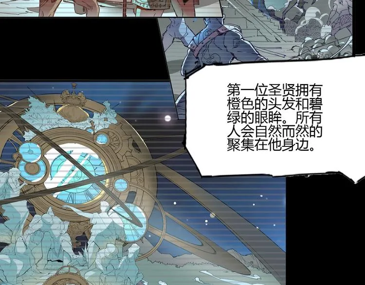 完结话 下一个世纪 第116页