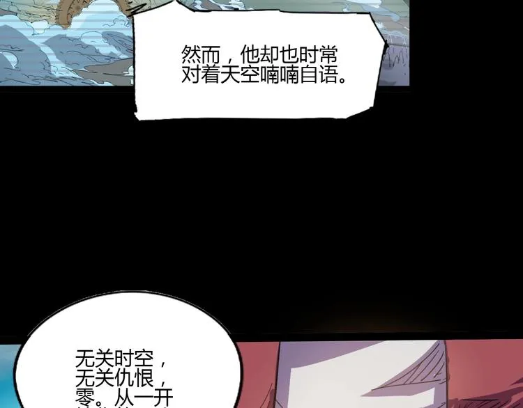 完结话 下一个世纪 第117页