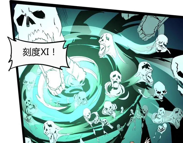 第114话 儿女情长多脆弱 第4页