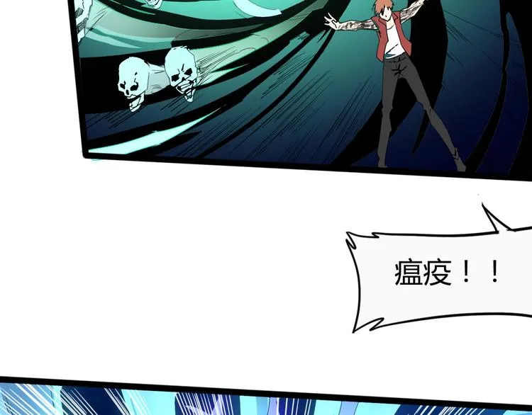 第114话 儿女情长多脆弱 第5页