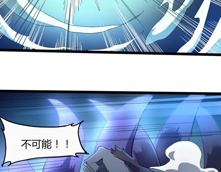 第114话 儿女情长多脆弱 第8页