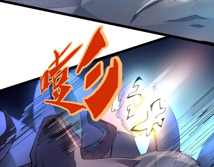 第114话 儿女情长多脆弱 第11页