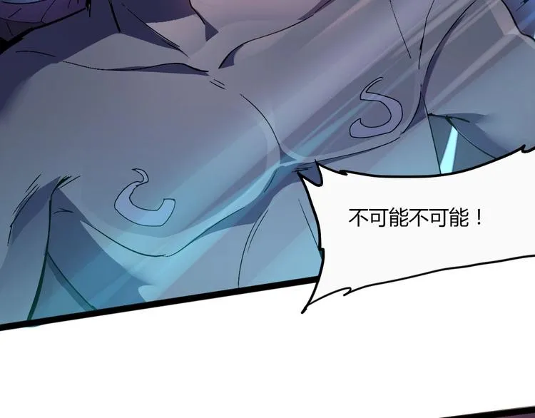 第114话 儿女情长多脆弱 第12页