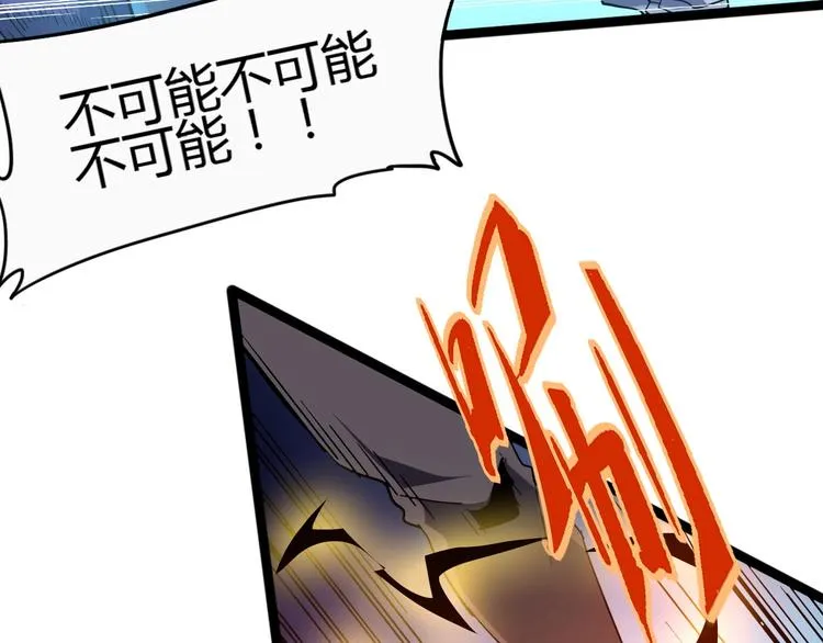 第114话 儿女情长多脆弱 第14页