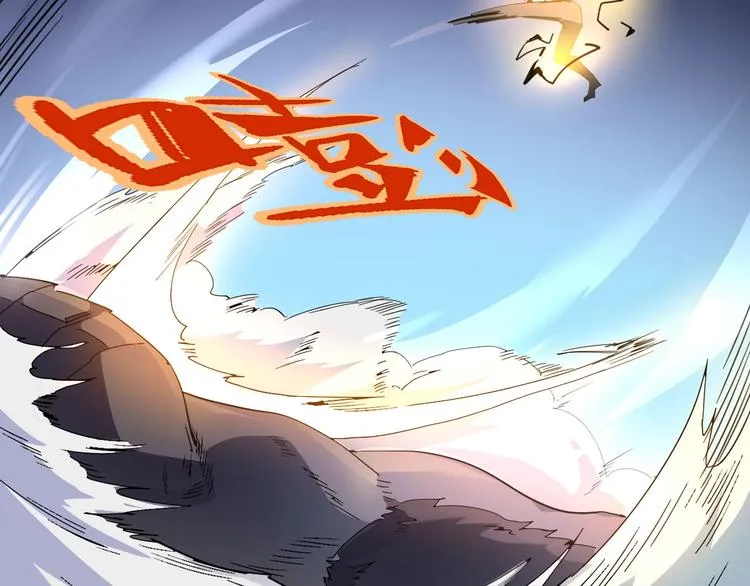第114话 儿女情长多脆弱 第16页