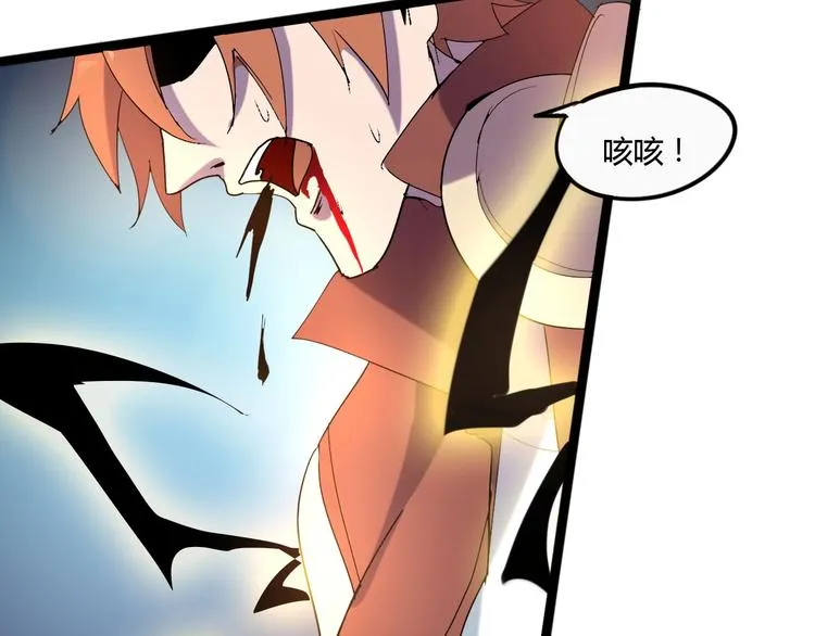 第114话 儿女情长多脆弱 第19页