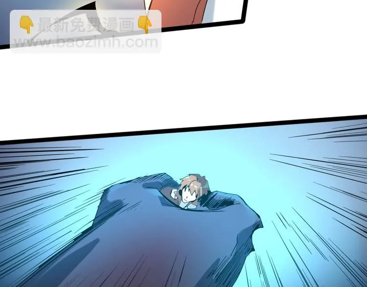 第114话 儿女情长多脆弱 第20页