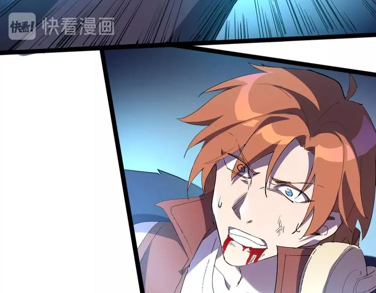 第114话 儿女情长多脆弱 第21页