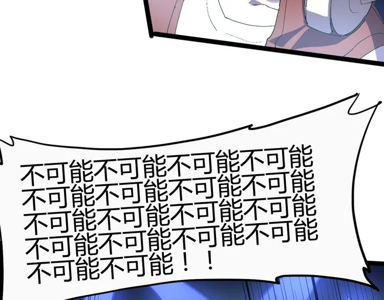 第114话 儿女情长多脆弱 第22页