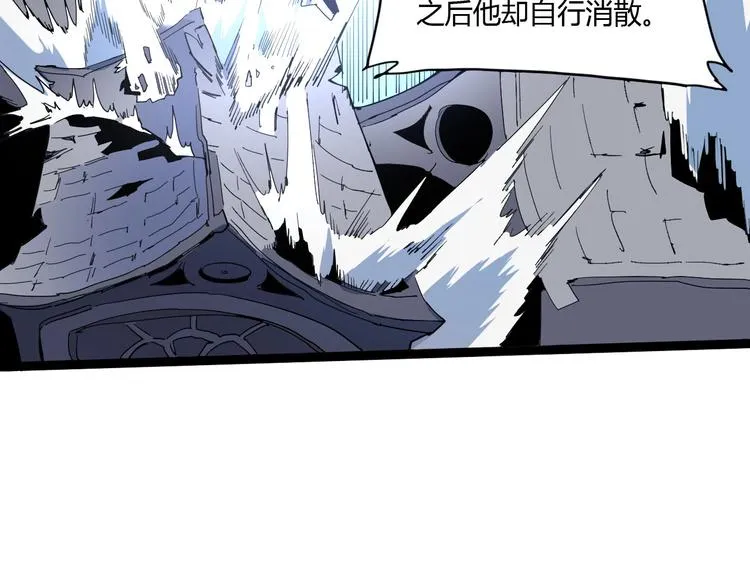 第114话 儿女情长多脆弱 第34页