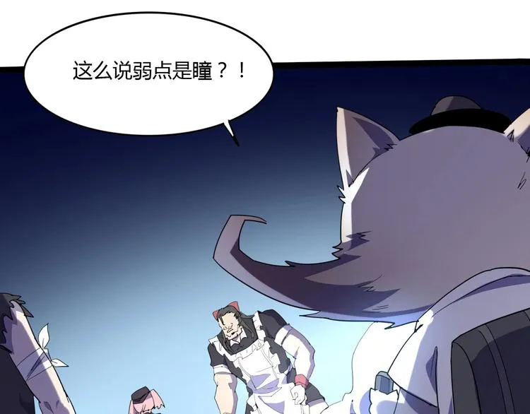 第114话 儿女情长多脆弱 第35页