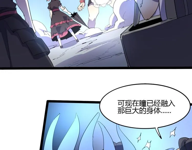 第114话 儿女情长多脆弱 第36页