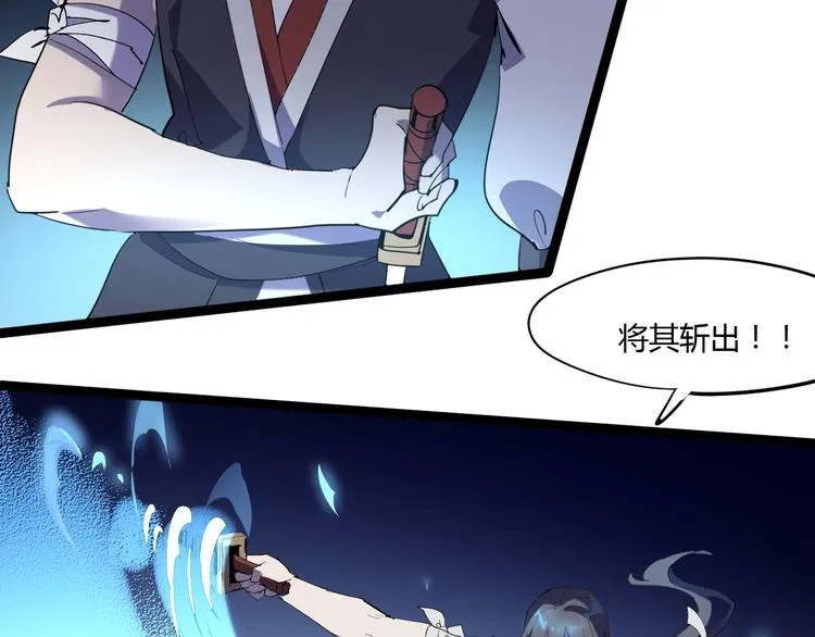 第114话 儿女情长多脆弱 第38页