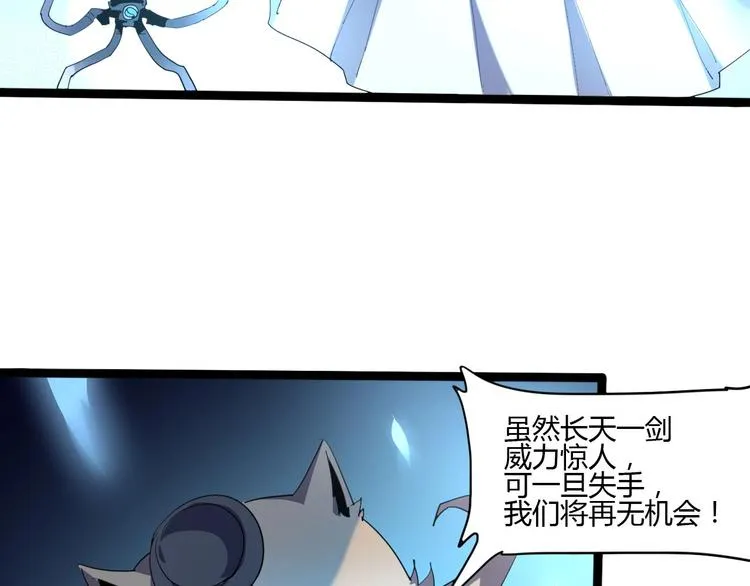 第114话 儿女情长多脆弱 第40页