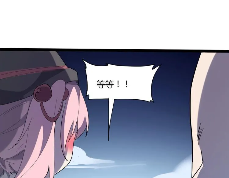 第114话 儿女情长多脆弱 第48页
