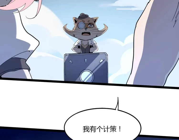 第114话 儿女情长多脆弱 第49页
