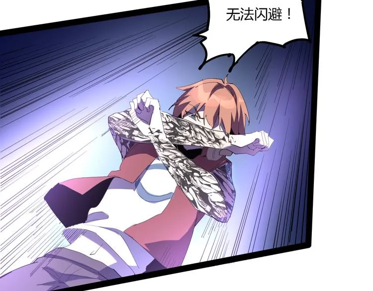 第114话 儿女情长多脆弱 第54页