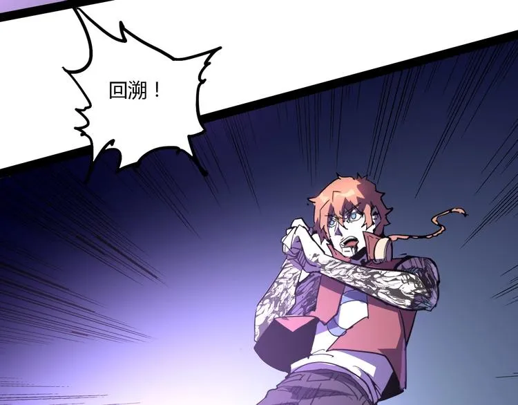 第114话 儿女情长多脆弱 第55页
