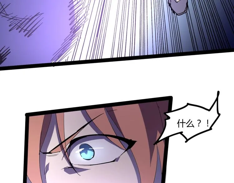 第114话 儿女情长多脆弱 第57页