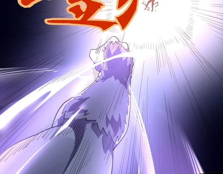 第114话 儿女情长多脆弱 第59页