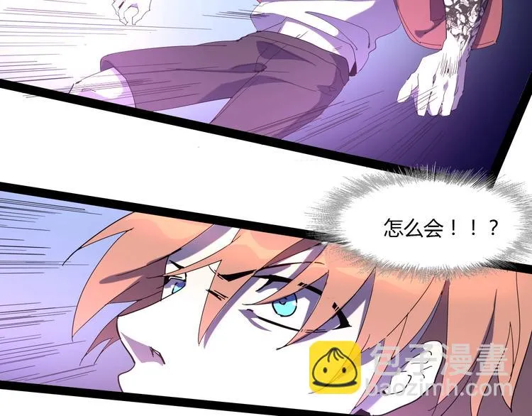 第114话 儿女情长多脆弱 第61页
