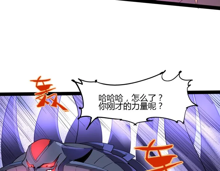 第114话 儿女情长多脆弱 第62页