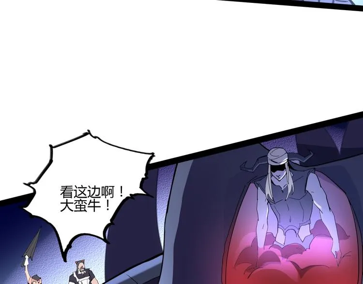 第114话 儿女情长多脆弱 第68页