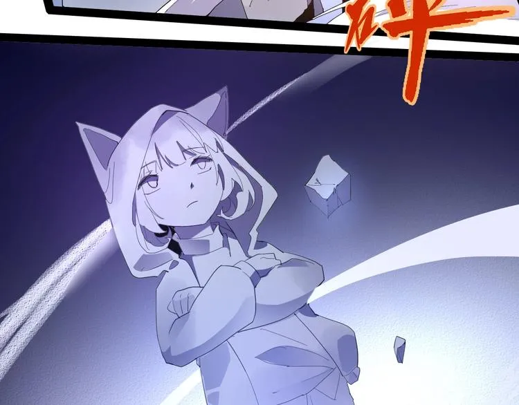 第114话 儿女情长多脆弱 第72页