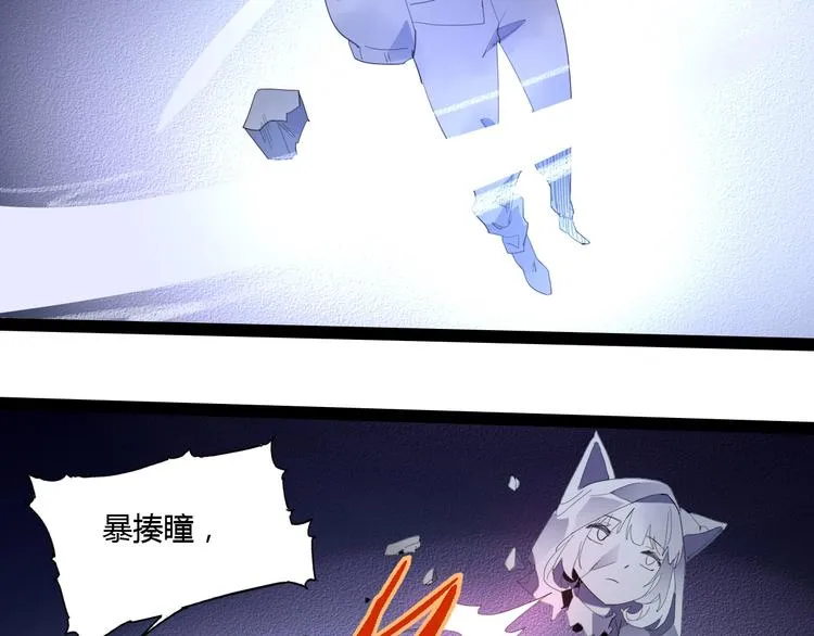 第114话 儿女情长多脆弱 第73页