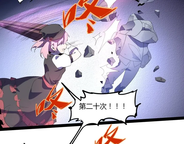 第114话 儿女情长多脆弱 第74页